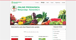 Desktop Screenshot of poljoprivrednaapoteka.com